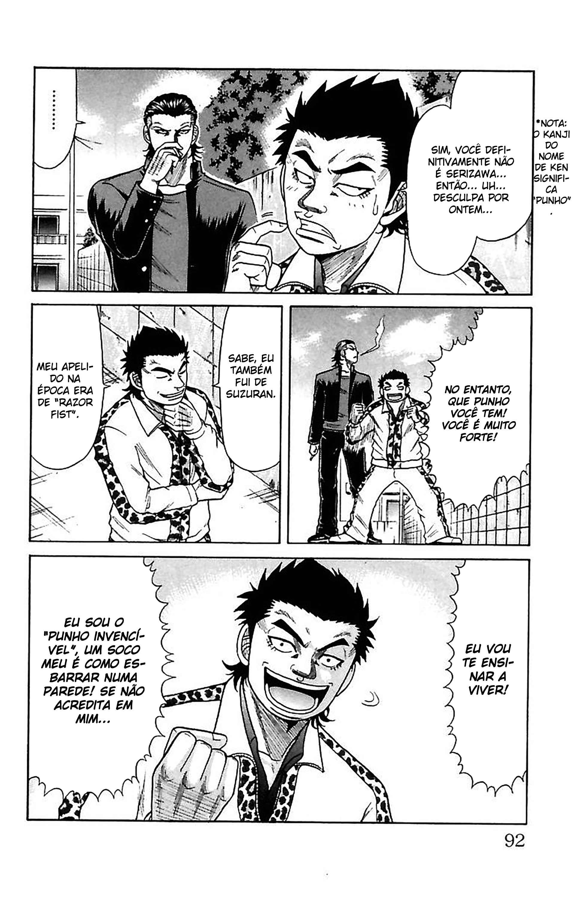 Crows Zero Exército Serizawa 第4页