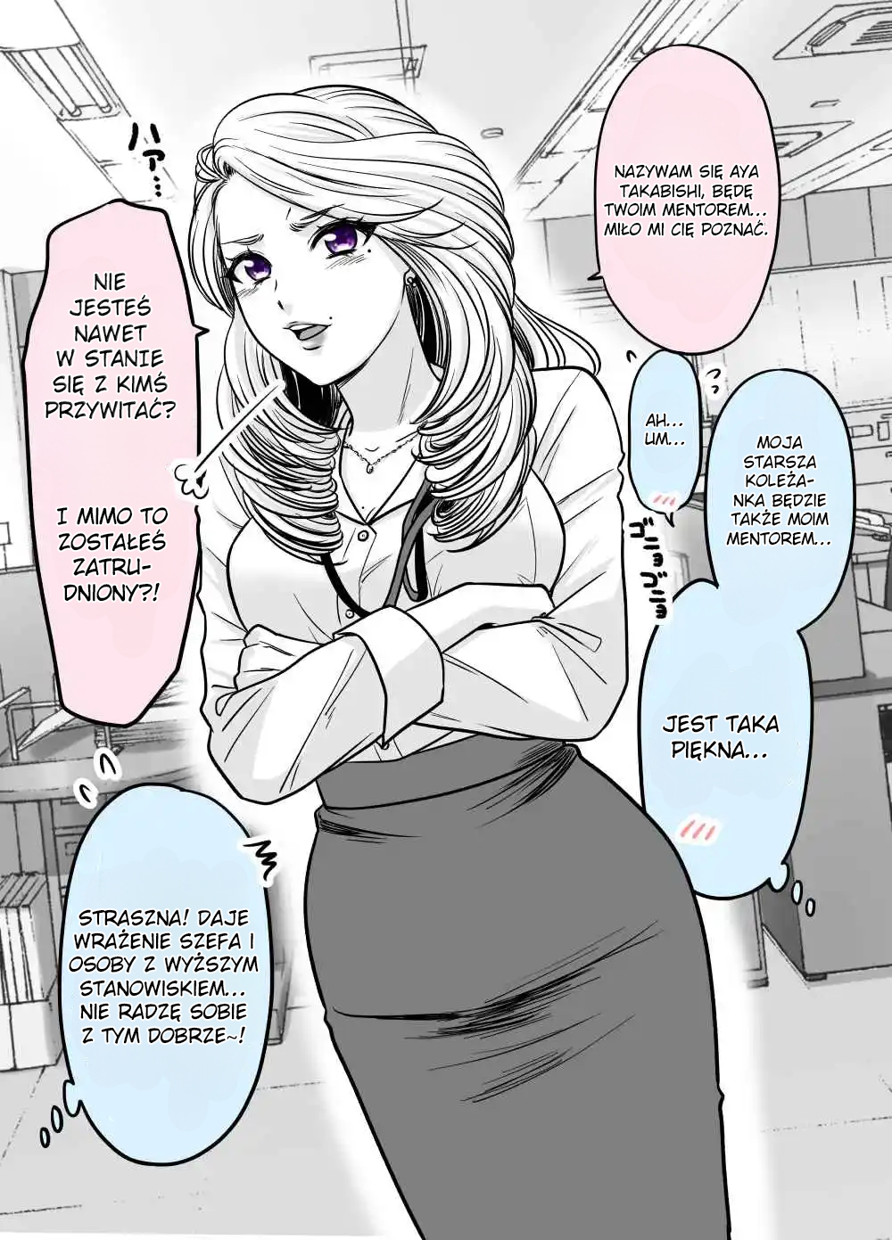 Otagai Sukoshi Zutsu Kawatteiku Kyouikugakari to Shinnyuu Shain 第1页