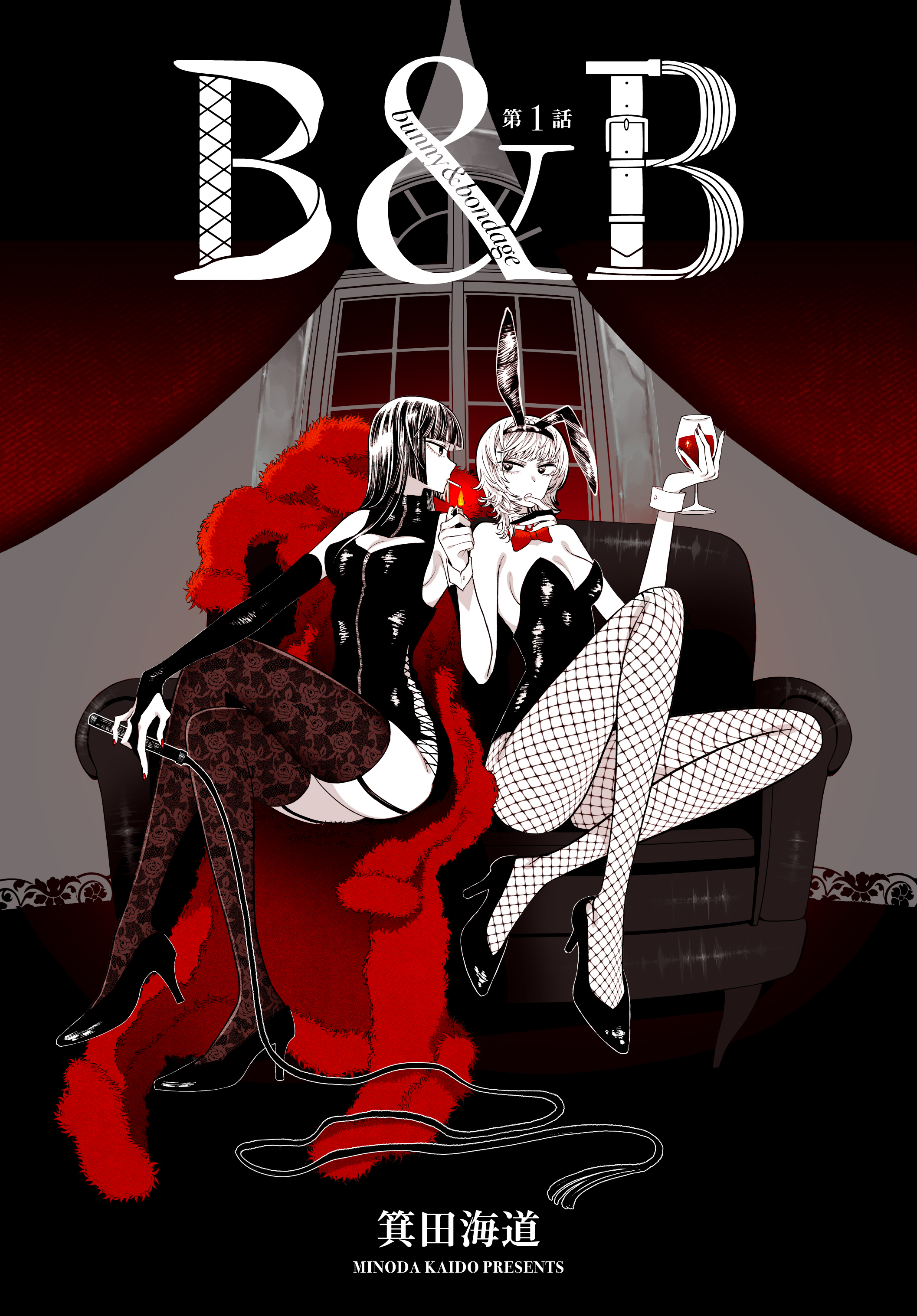 B&B 第2页