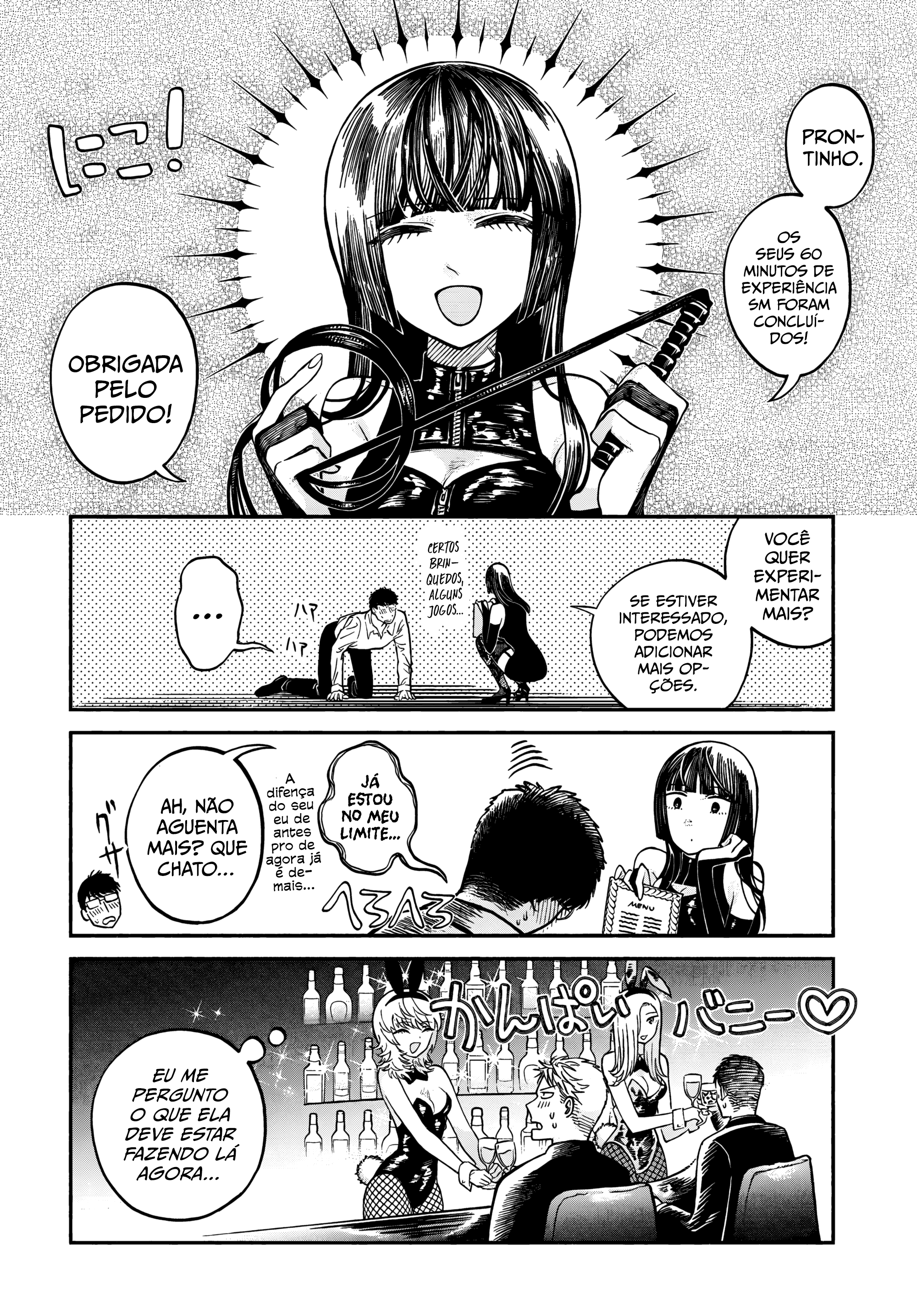 B&B Ch. 1 第13页