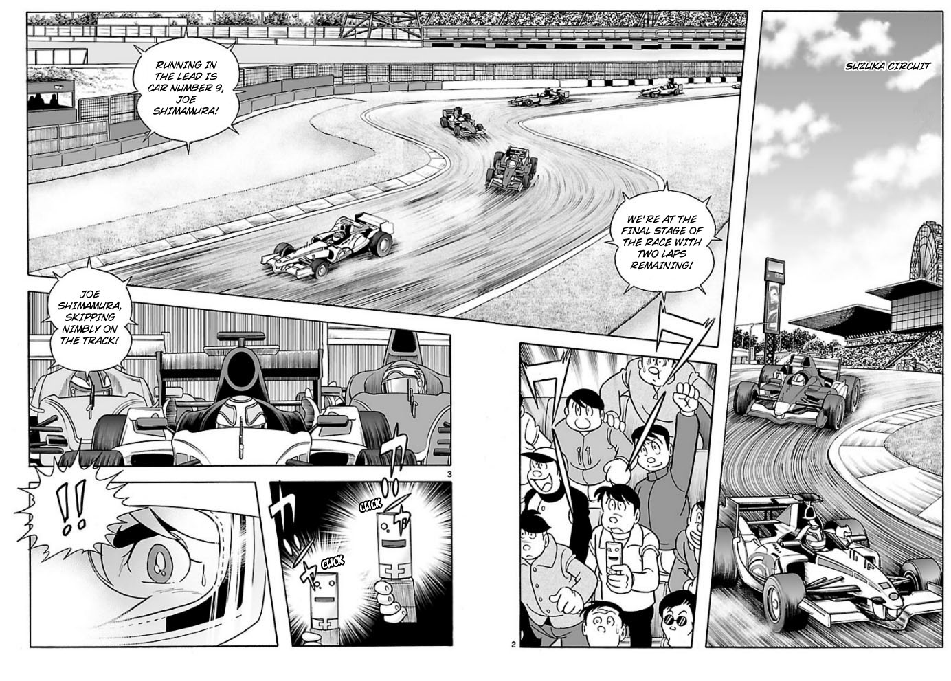Cyborg 009 - House of Cards 第2页