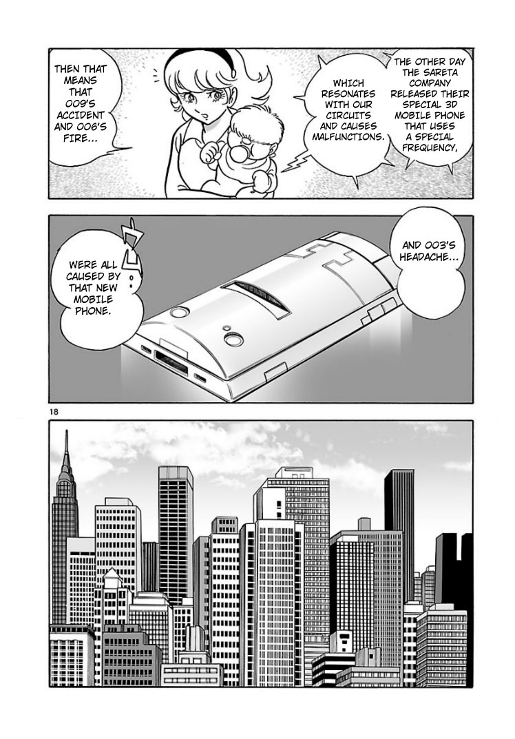 Cyborg 009 - House of Cards Oneshot 第17页