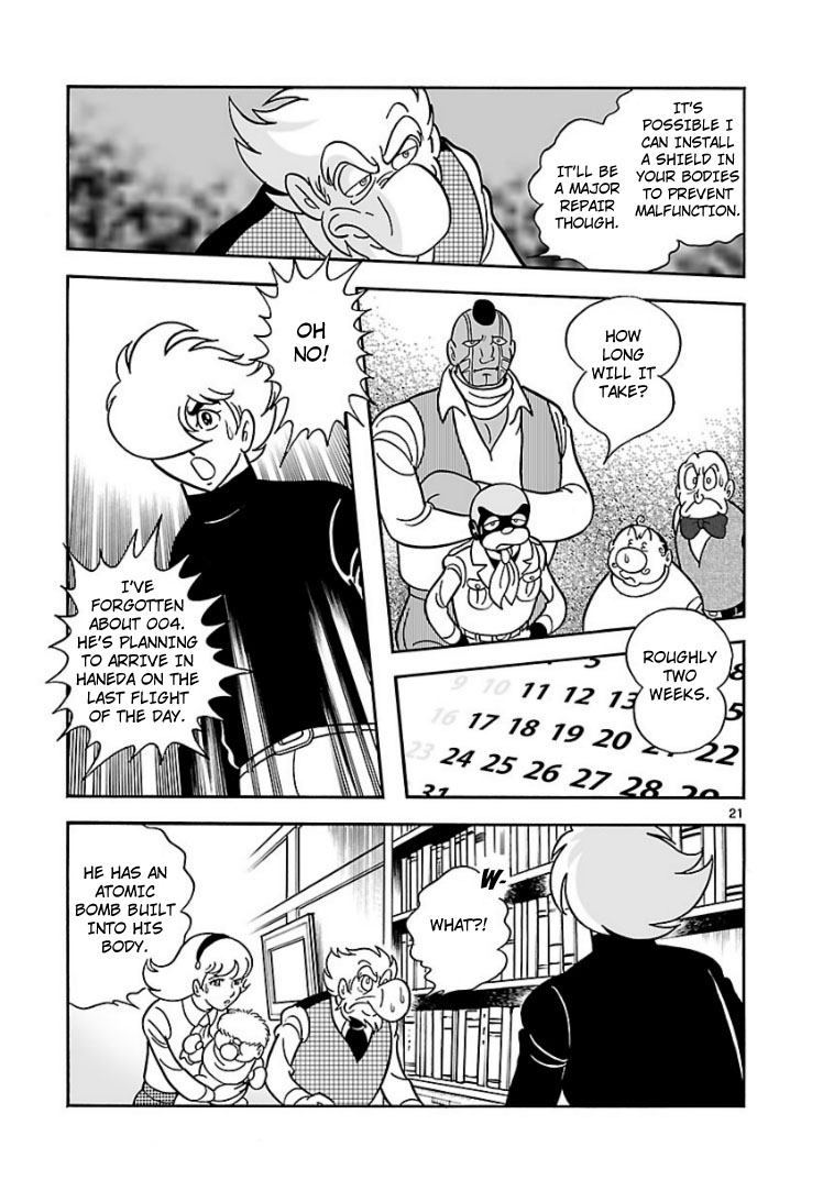 Cyborg 009 - House of Cards Oneshot 第20页