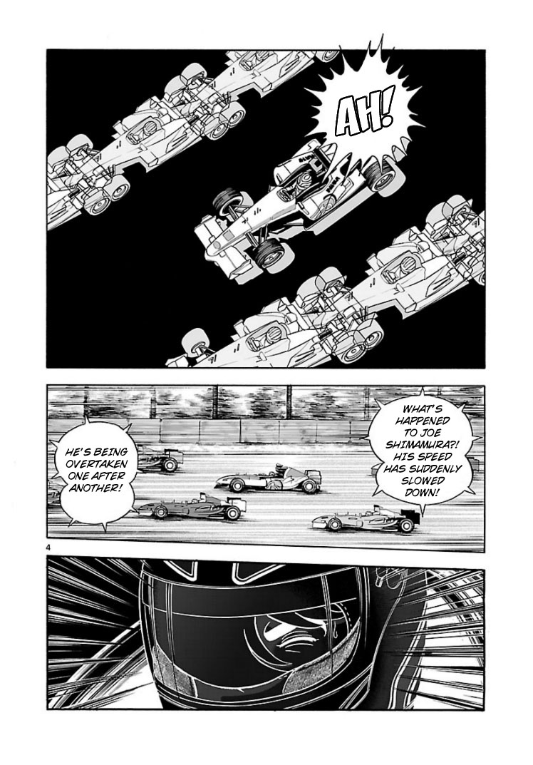 Cyborg 009 - House of Cards 第3页
