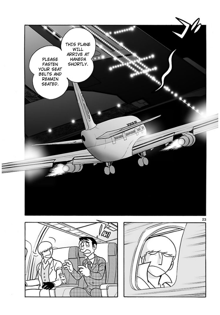 Cyborg 009 - House of Cards Oneshot 第22页