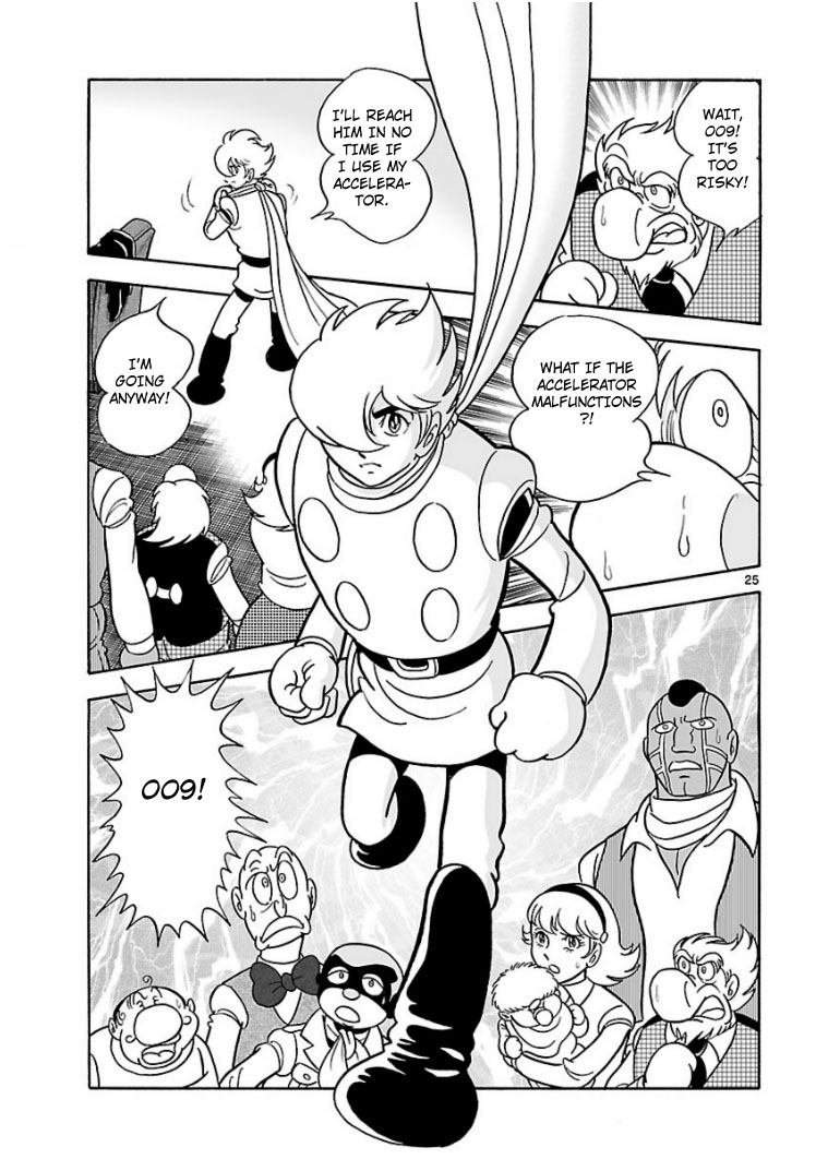 Cyborg 009 - House of Cards Oneshot 第24页