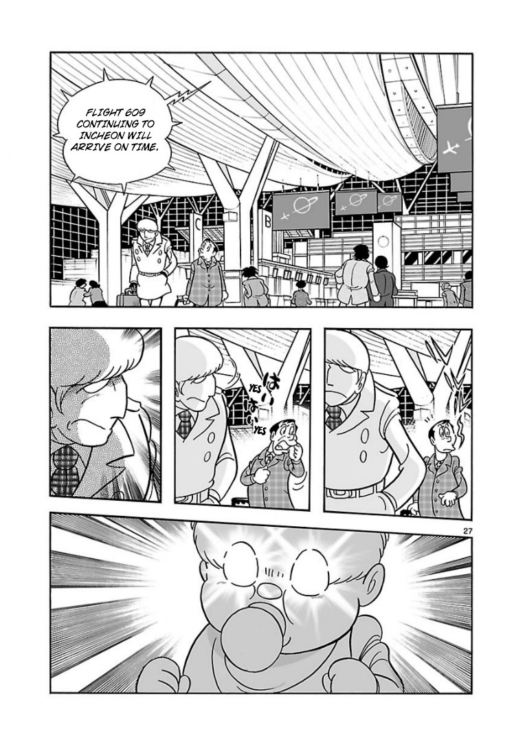 Cyborg 009 - House of Cards Oneshot 第26页