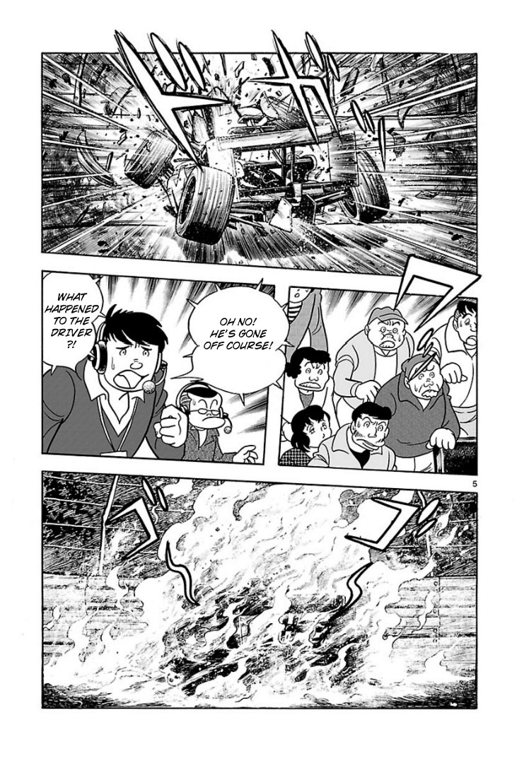 Cyborg 009 - House of Cards 第4页
