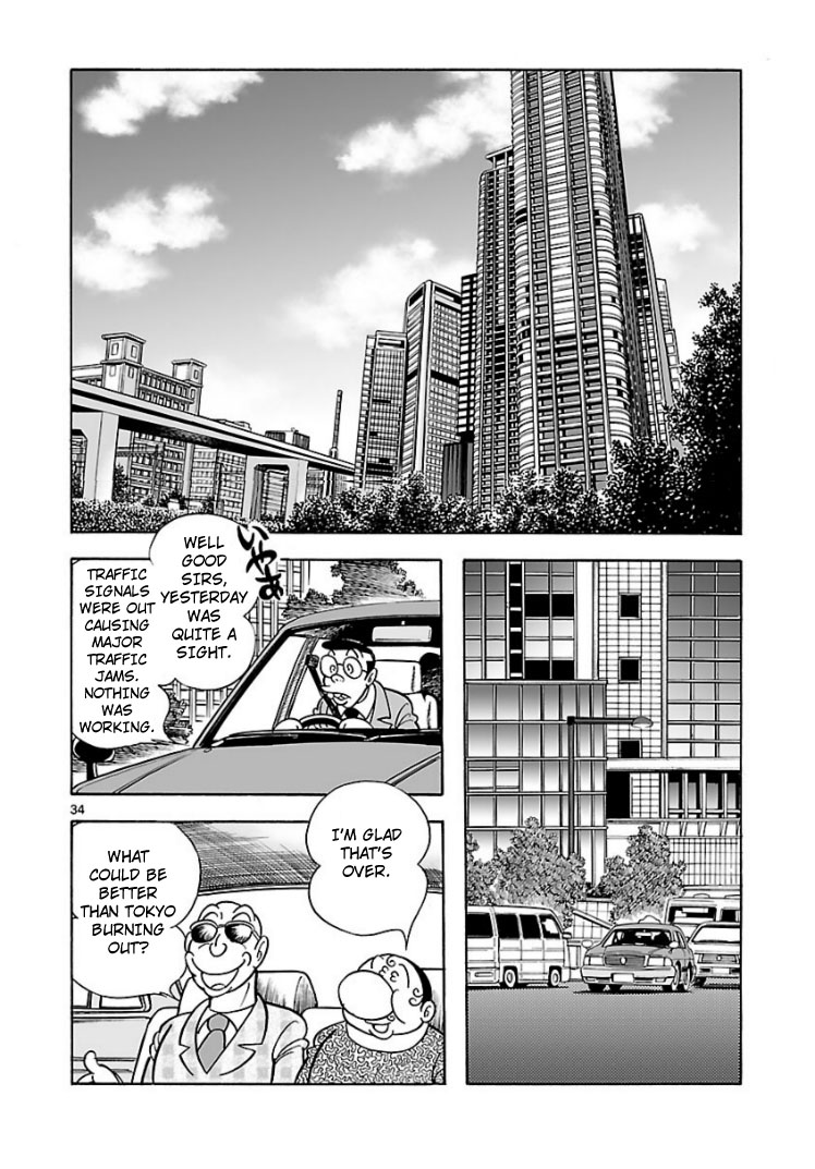 Cyborg 009 - House of Cards Oneshot 第32页