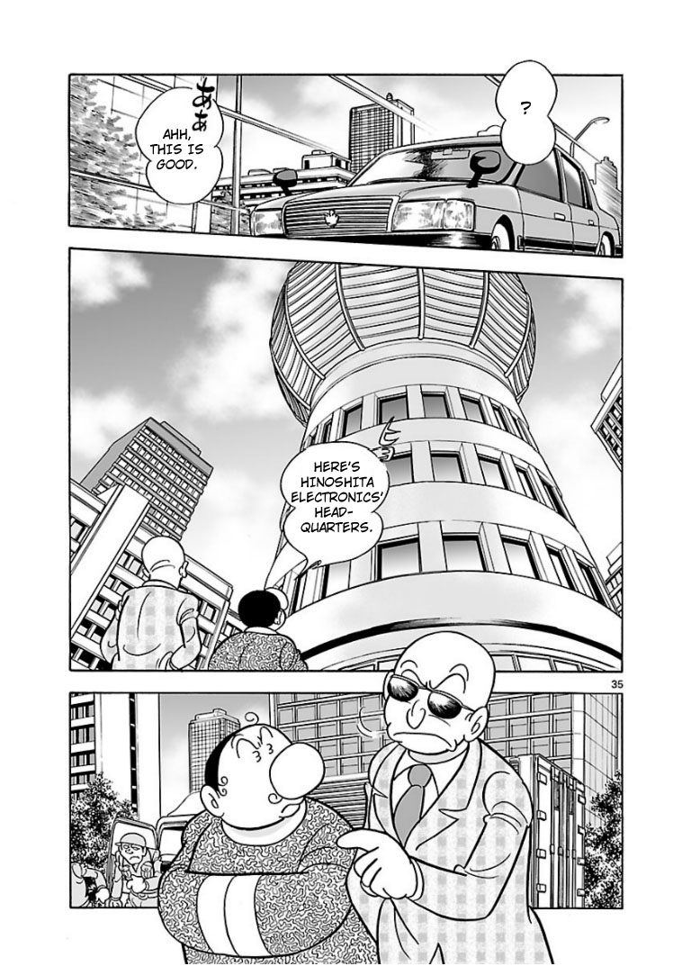 Cyborg 009 - House of Cards Oneshot 第33页