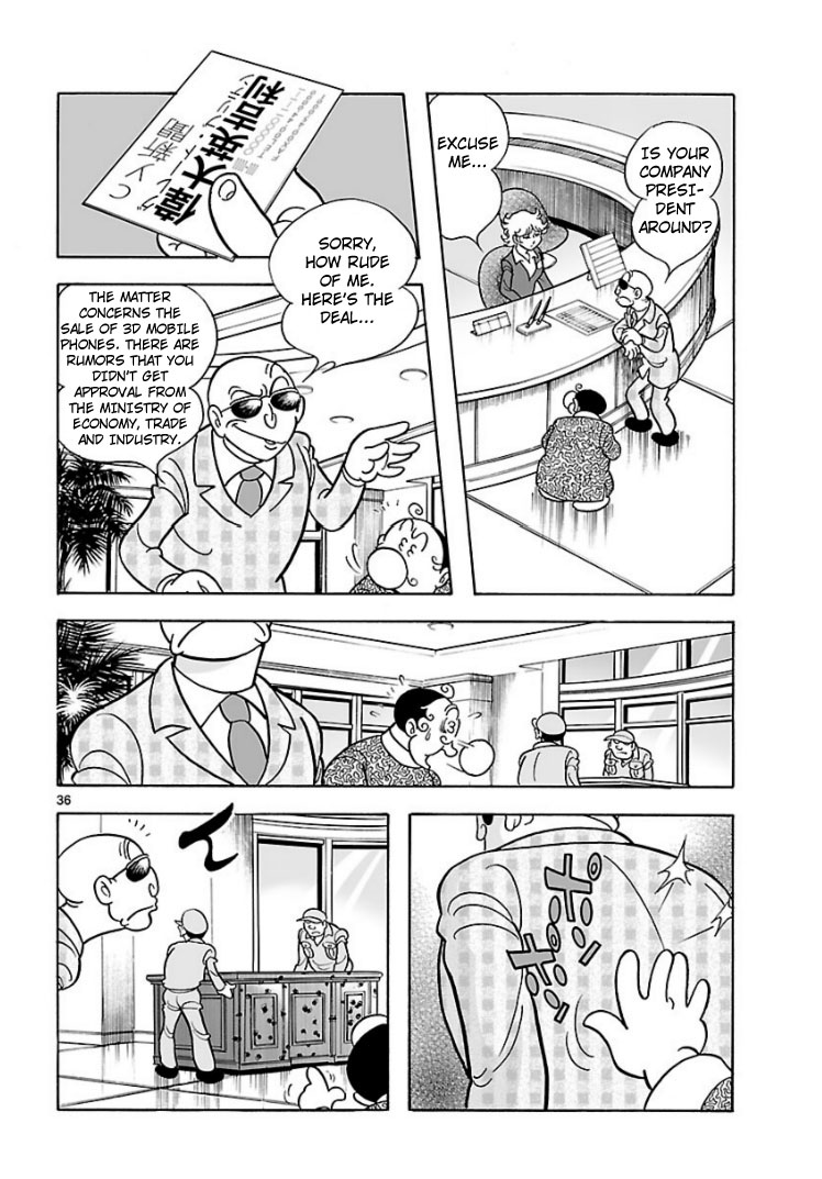 Cyborg 009 - House of Cards Oneshot 第34页