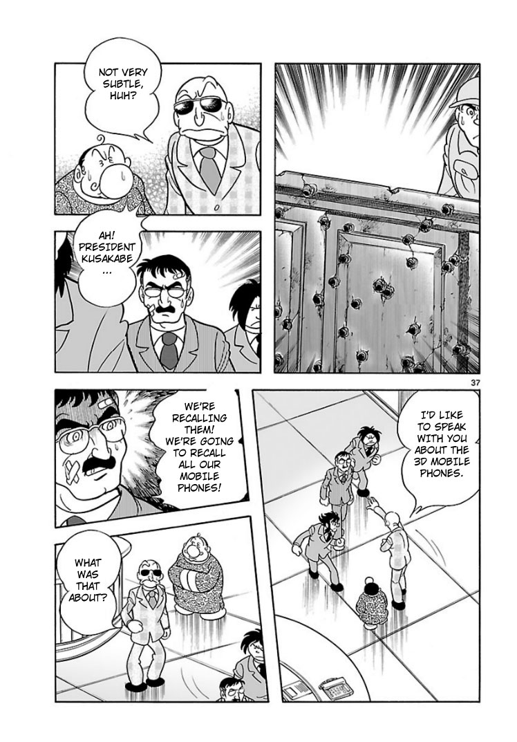 Cyborg 009 - House of Cards Oneshot 第35页