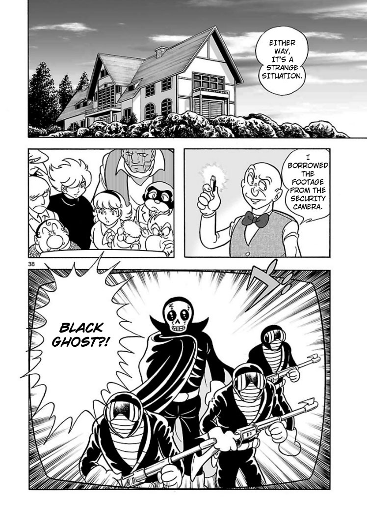 Cyborg 009 - House of Cards Oneshot 第36页