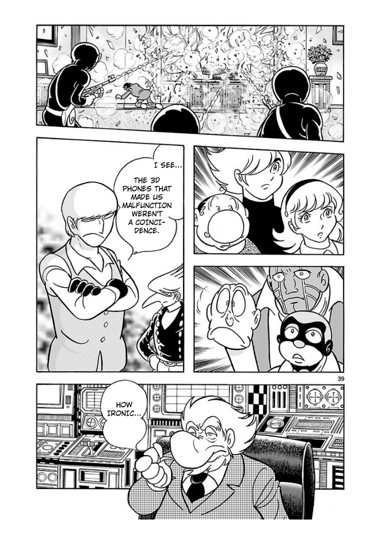 Cyborg 009 - House of Cards Oneshot 第37页