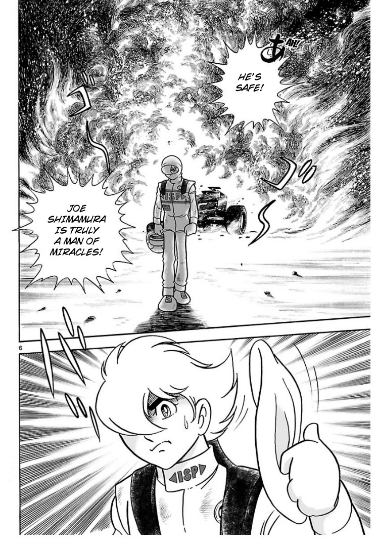 Cyborg 009 - House of Cards 第5页