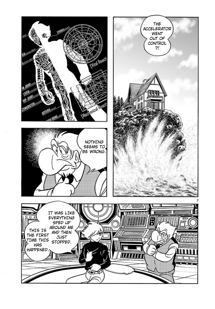 Cyborg 009 - House of Cards 第6页