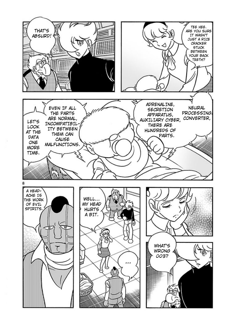 Cyborg 009 - House of Cards 第7页