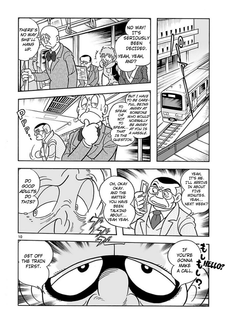 Cyborg 009 - House of Cards Oneshot 第9页