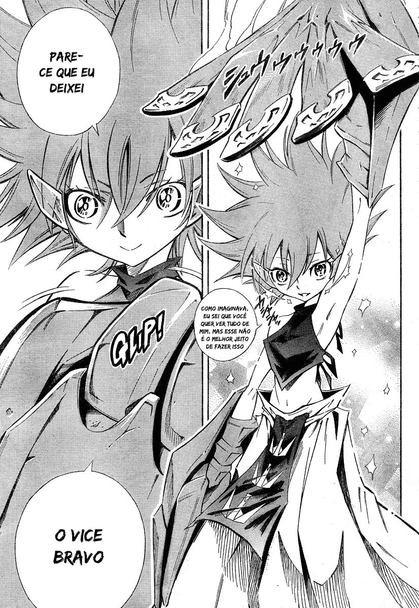 Mechanical Child ULTIMO Prólogo 第11页