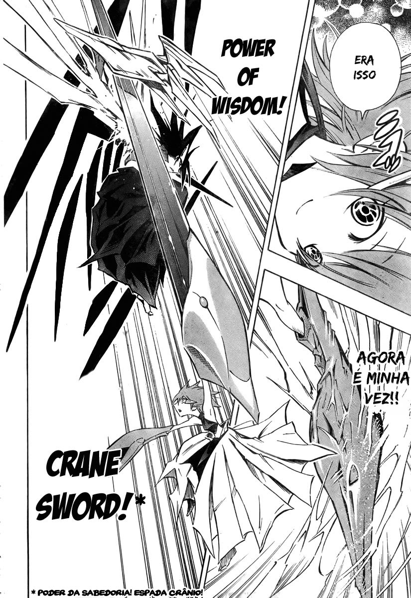 Mechanical Child ULTIMO Prólogo 第23页