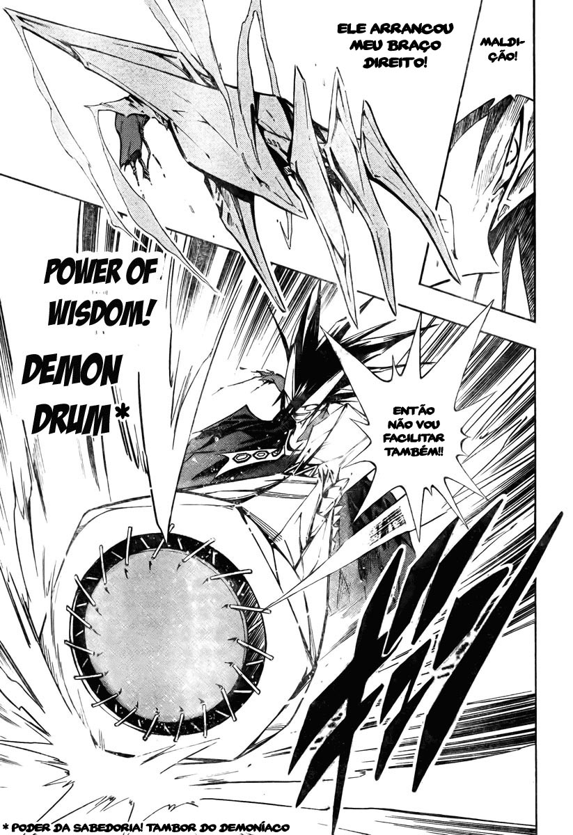 Mechanical Child ULTIMO Prólogo 第24页