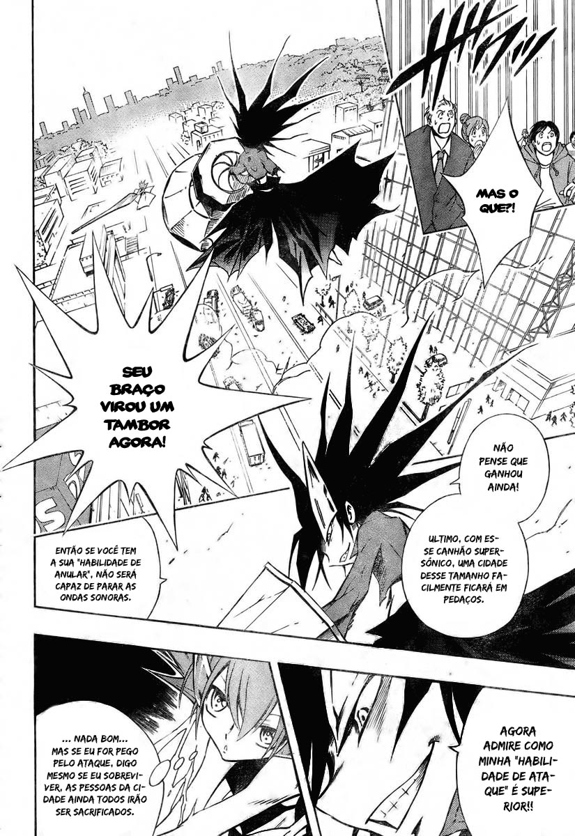 Mechanical Child ULTIMO Prólogo 第25页