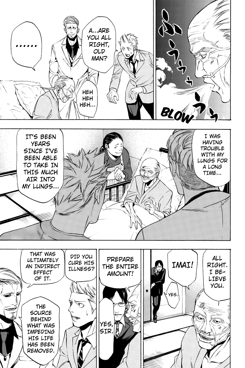 Aku no Higan - Beyond Evil Vol. 1 Ch. 6 第5页