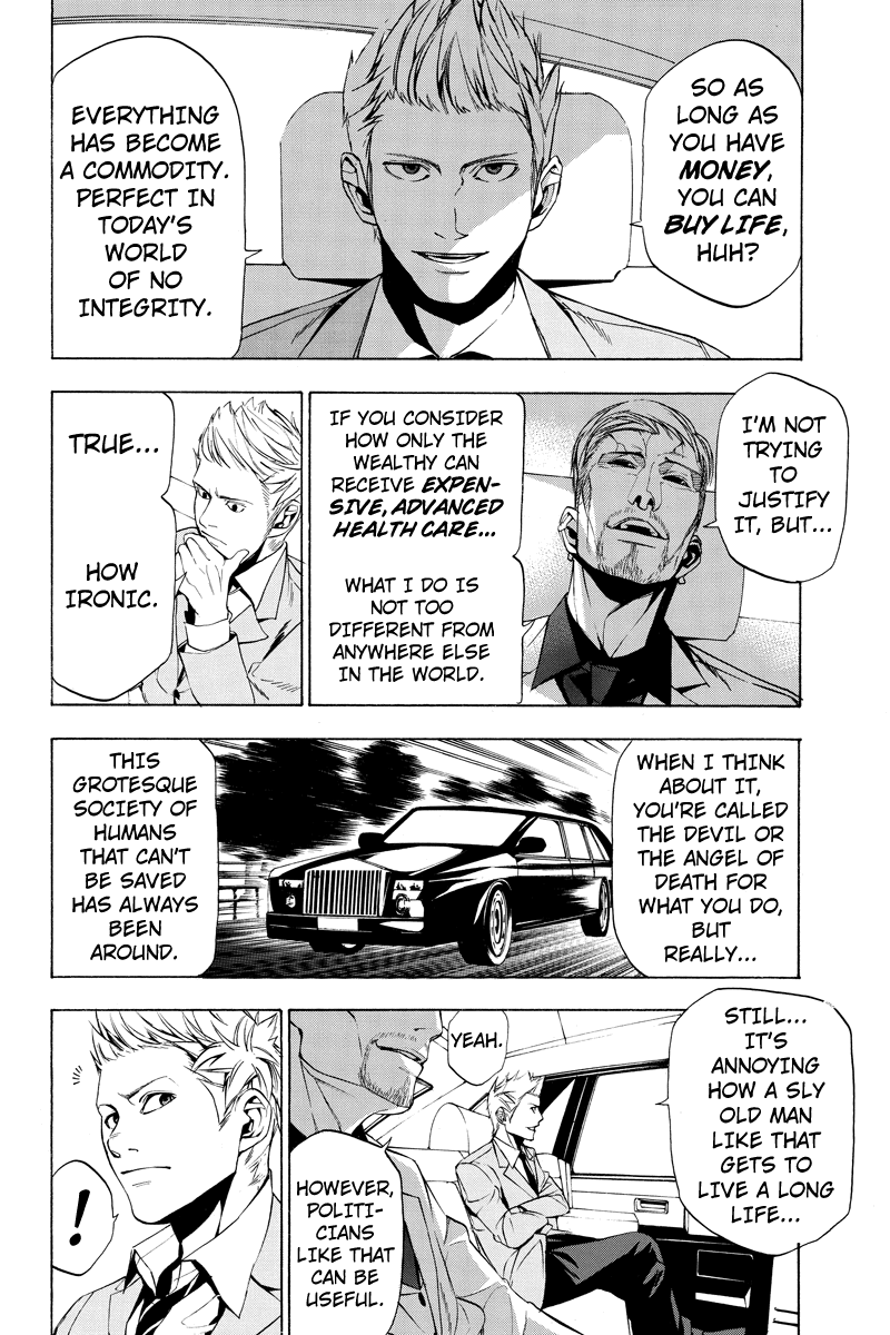 Aku no Higan - Beyond Evil Vol. 1 Ch. 6 第8页