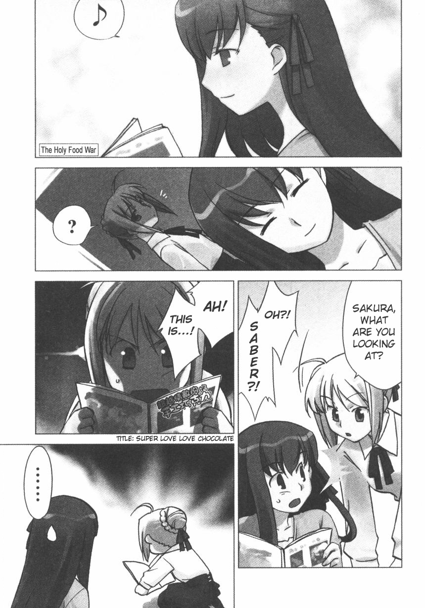 Fate/Stay Night - Holy Food War (Doujinshi) 第1页