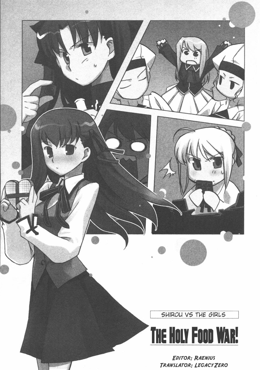 Fate/Stay Night - Holy Food War (Doujinshi) 第3页
