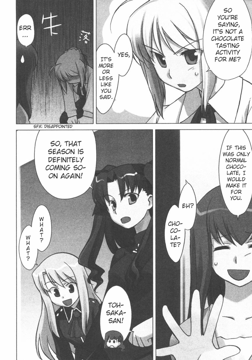 Fate/Stay Night - Holy Food War (Doujinshi) 第4页