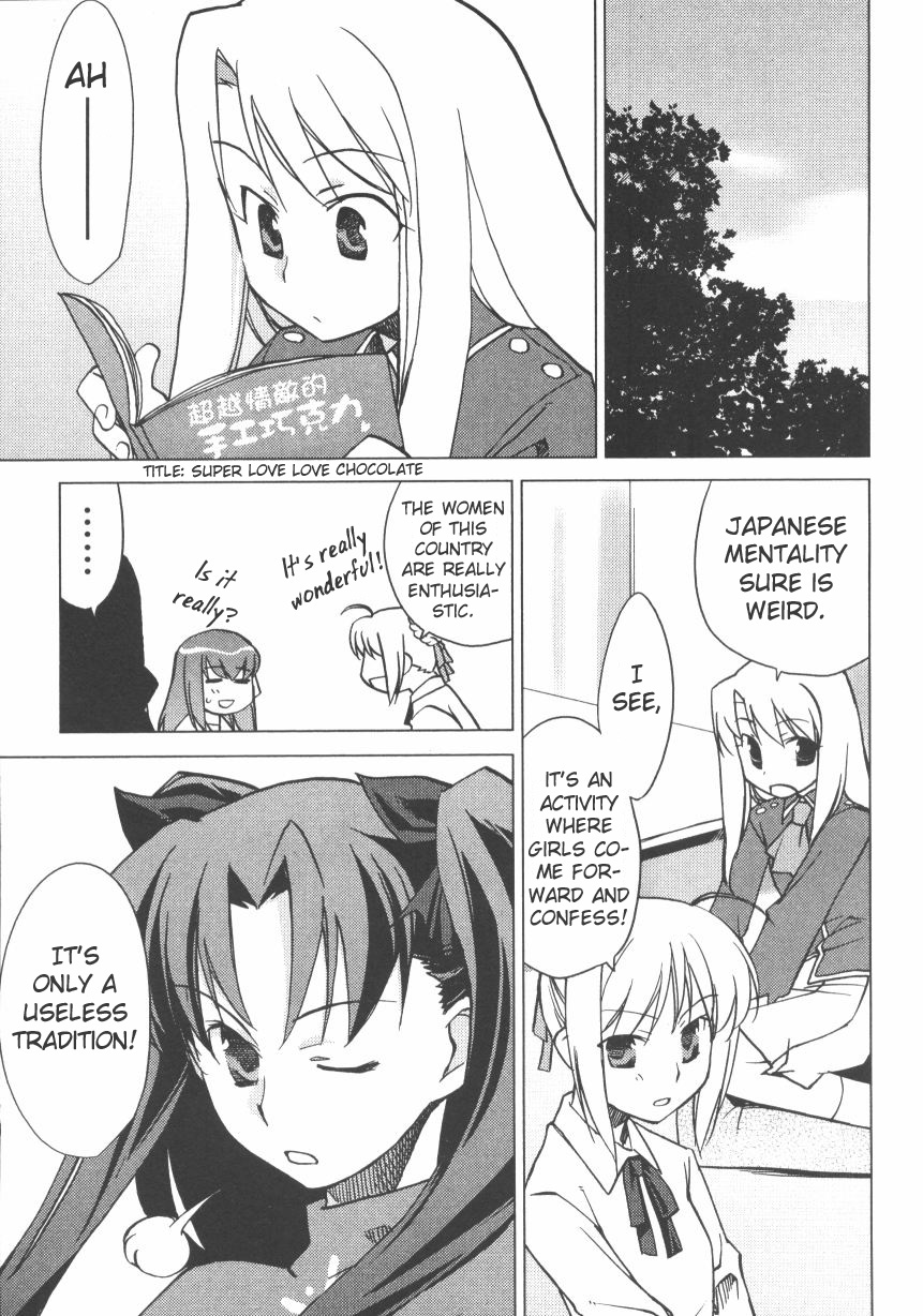 Fate/Stay Night - Holy Food War (Doujinshi) 第5页