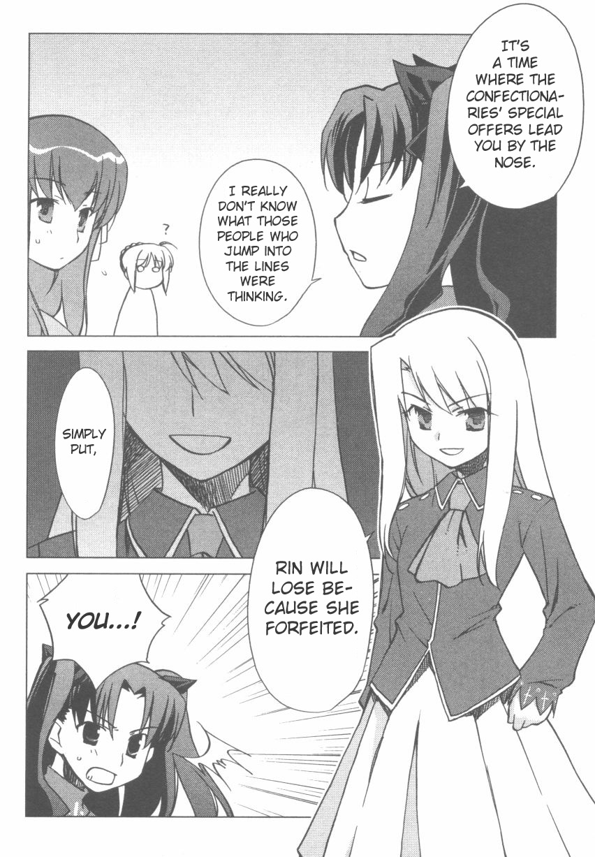 Fate/Stay Night - Holy Food War (Doujinshi) 第6页