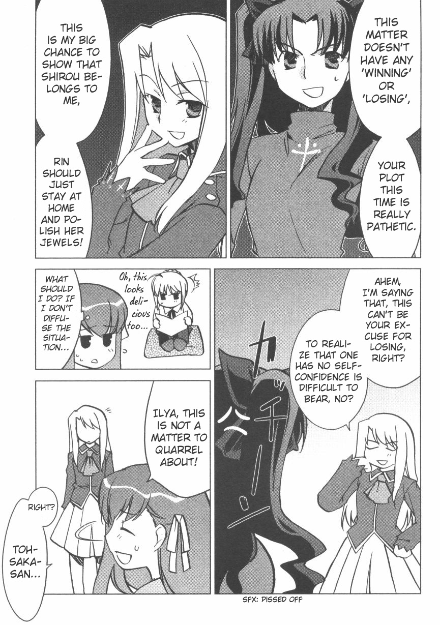 Fate/Stay Night - Holy Food War (Doujinshi) 第7页