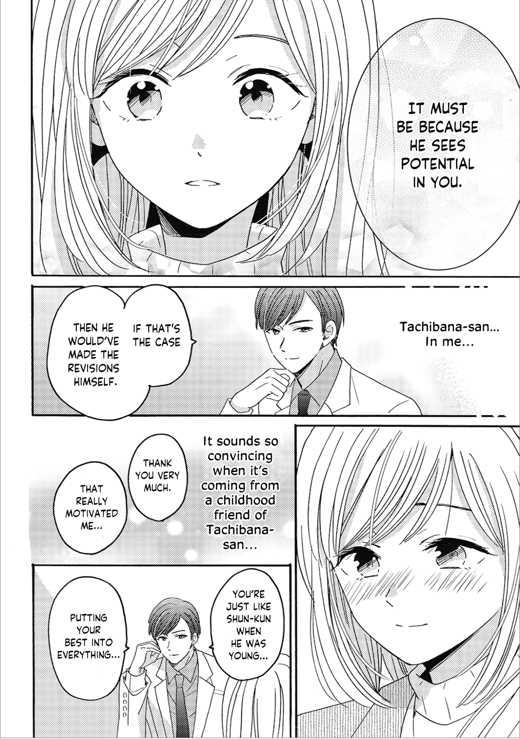 Ano Yoru Kara Kimi ni Koishiteta Vol. 2 Ch. 6 第12页