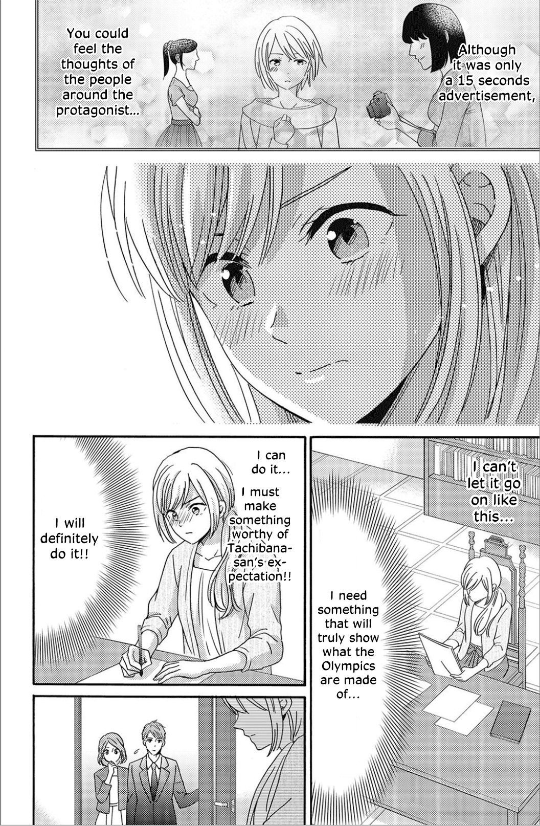 Ano Yoru Kara Kimi ni Koishiteta Vol. 2 Ch. 6 第18页