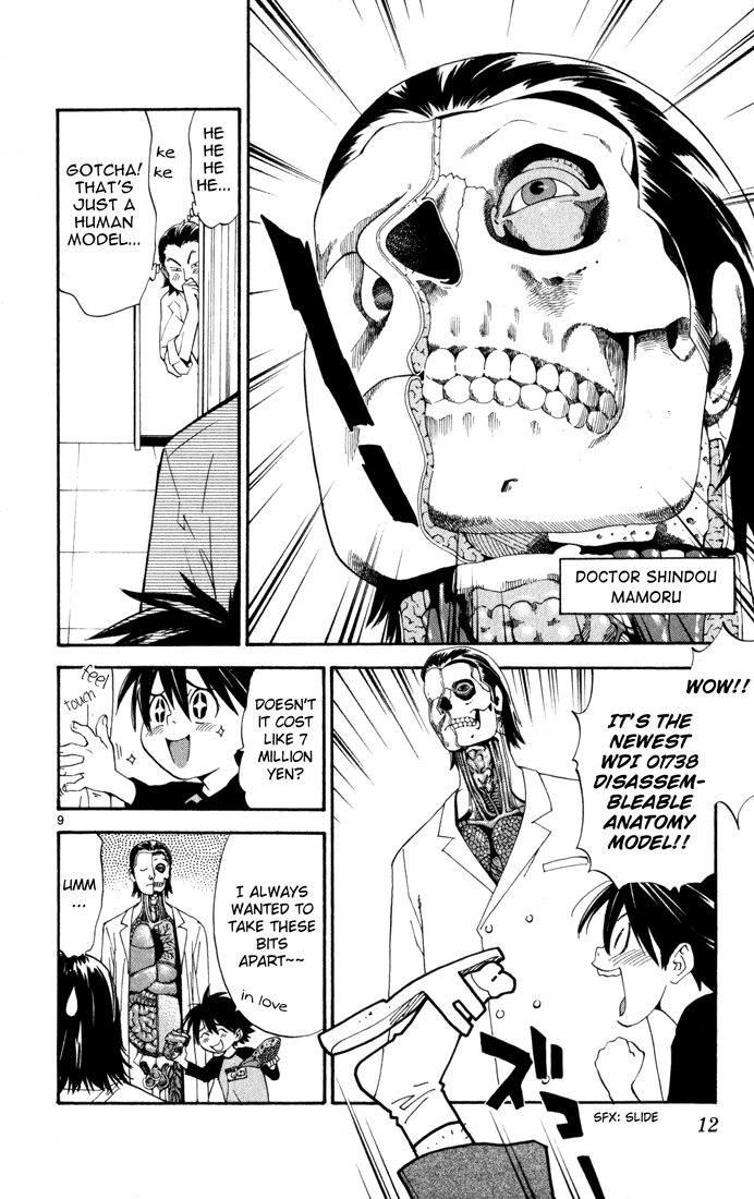 The Best Skilled Surgeon Vol. 1 Ch. 1 第11页