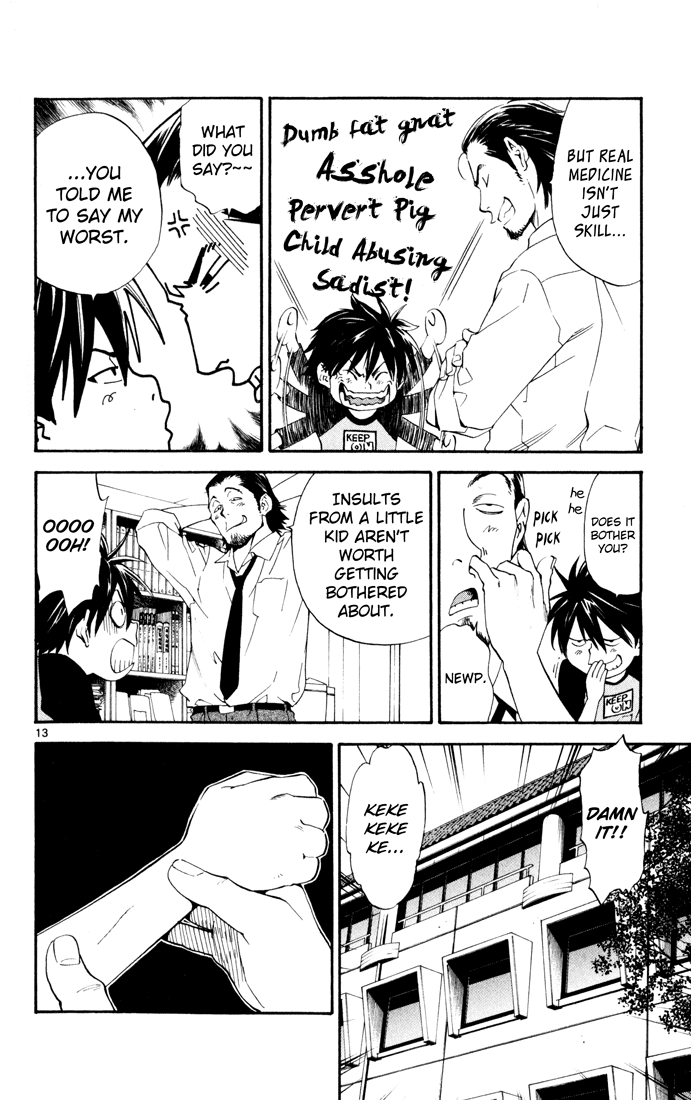 The Best Skilled Surgeon Vol. 1 Ch. 1 第15页