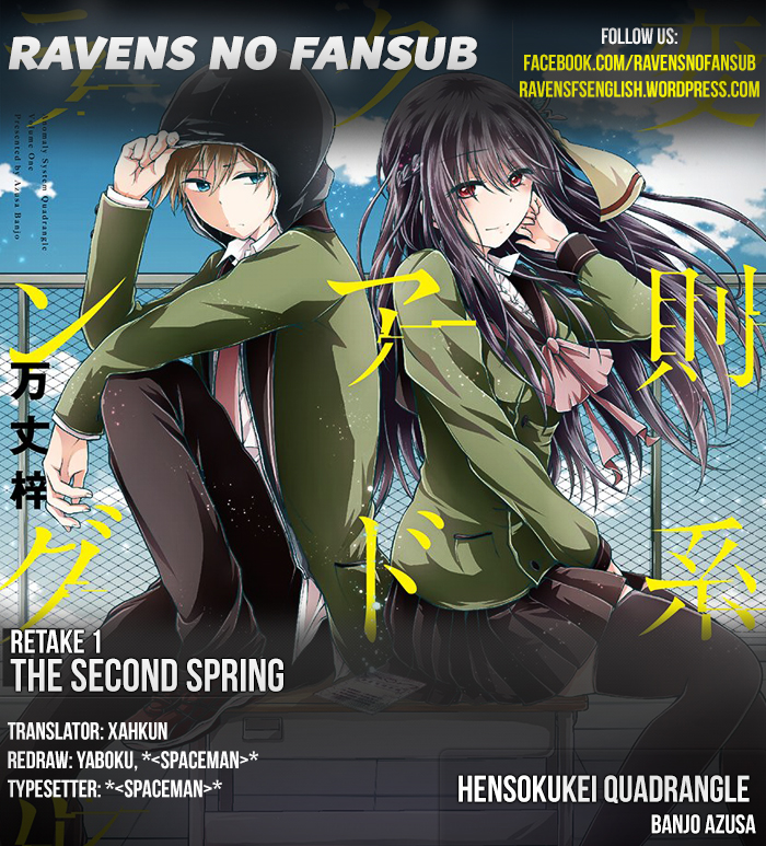 Hensoku-kei Quadrangle 第1页
