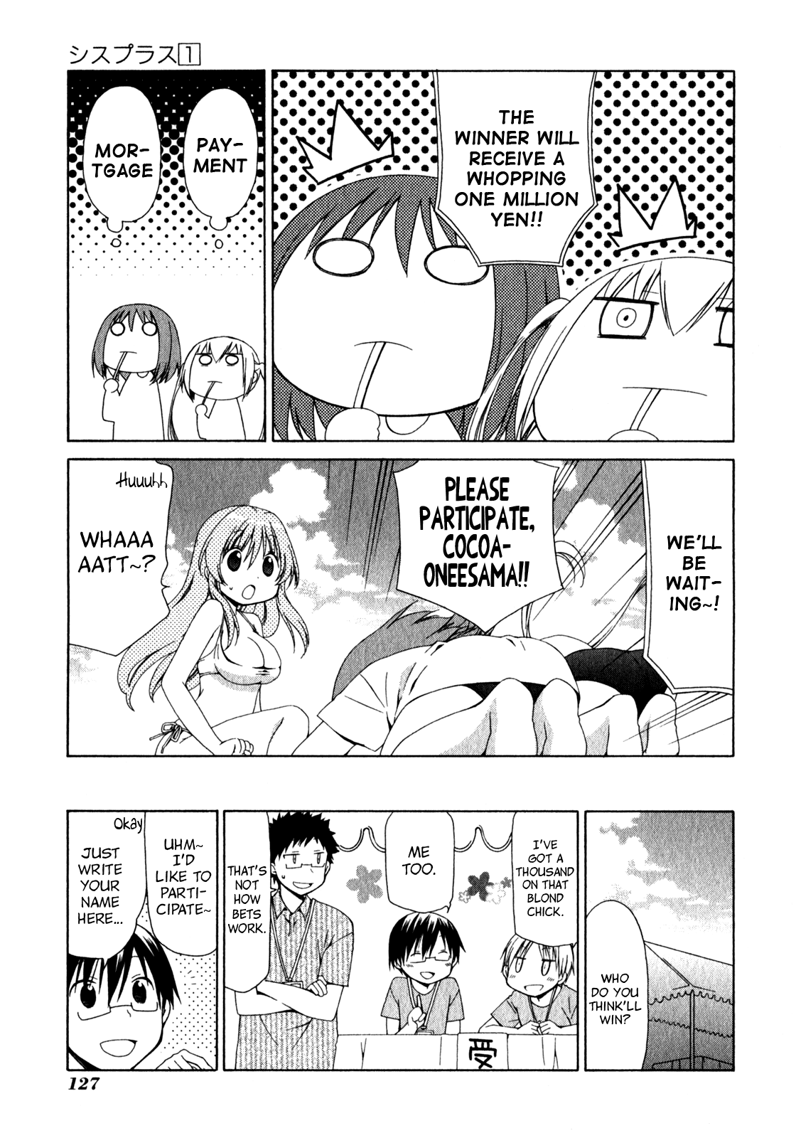 Sis Plus Vol. 1 Ch. 5 第11页
