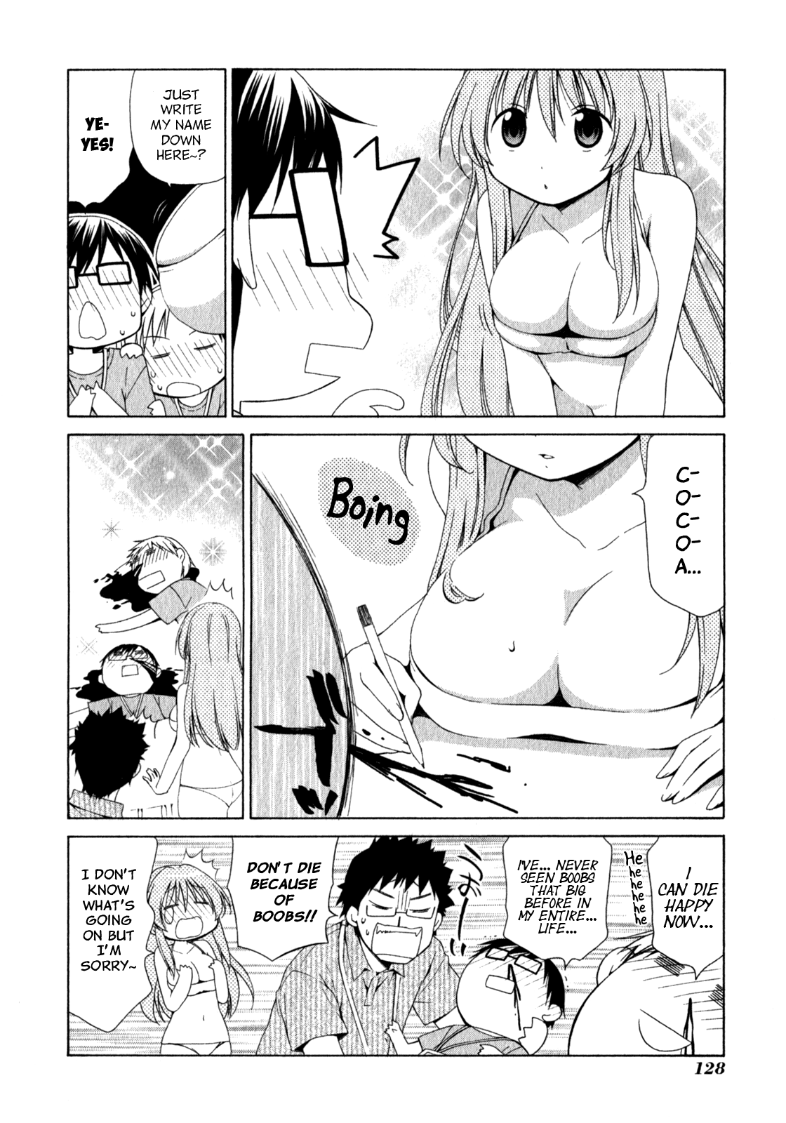 Sis Plus Vol. 1 Ch. 5 第12页