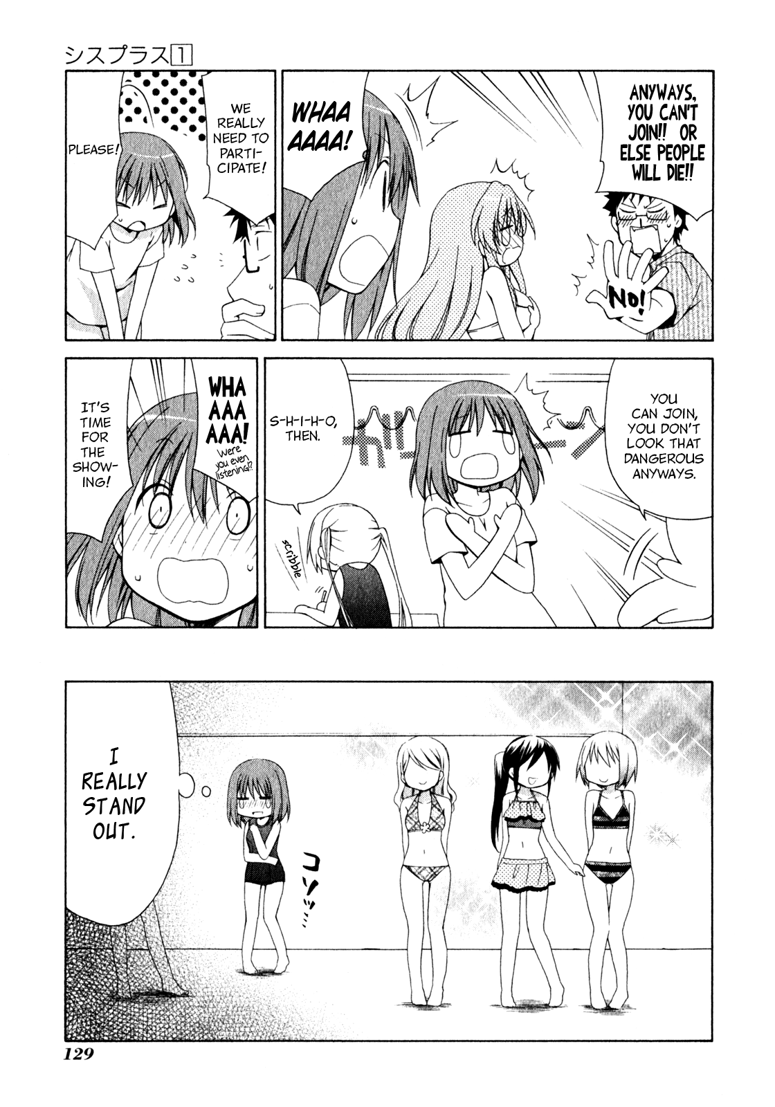 Sis Plus Vol. 1 Ch. 5 第13页
