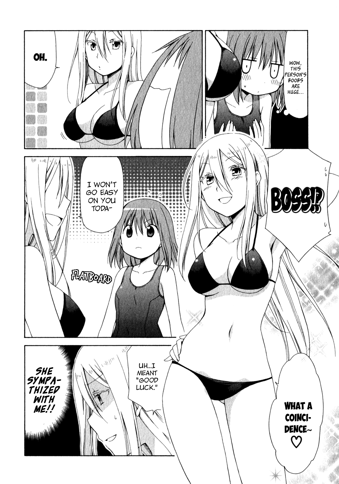Sis Plus Vol. 1 Ch. 5 第14页