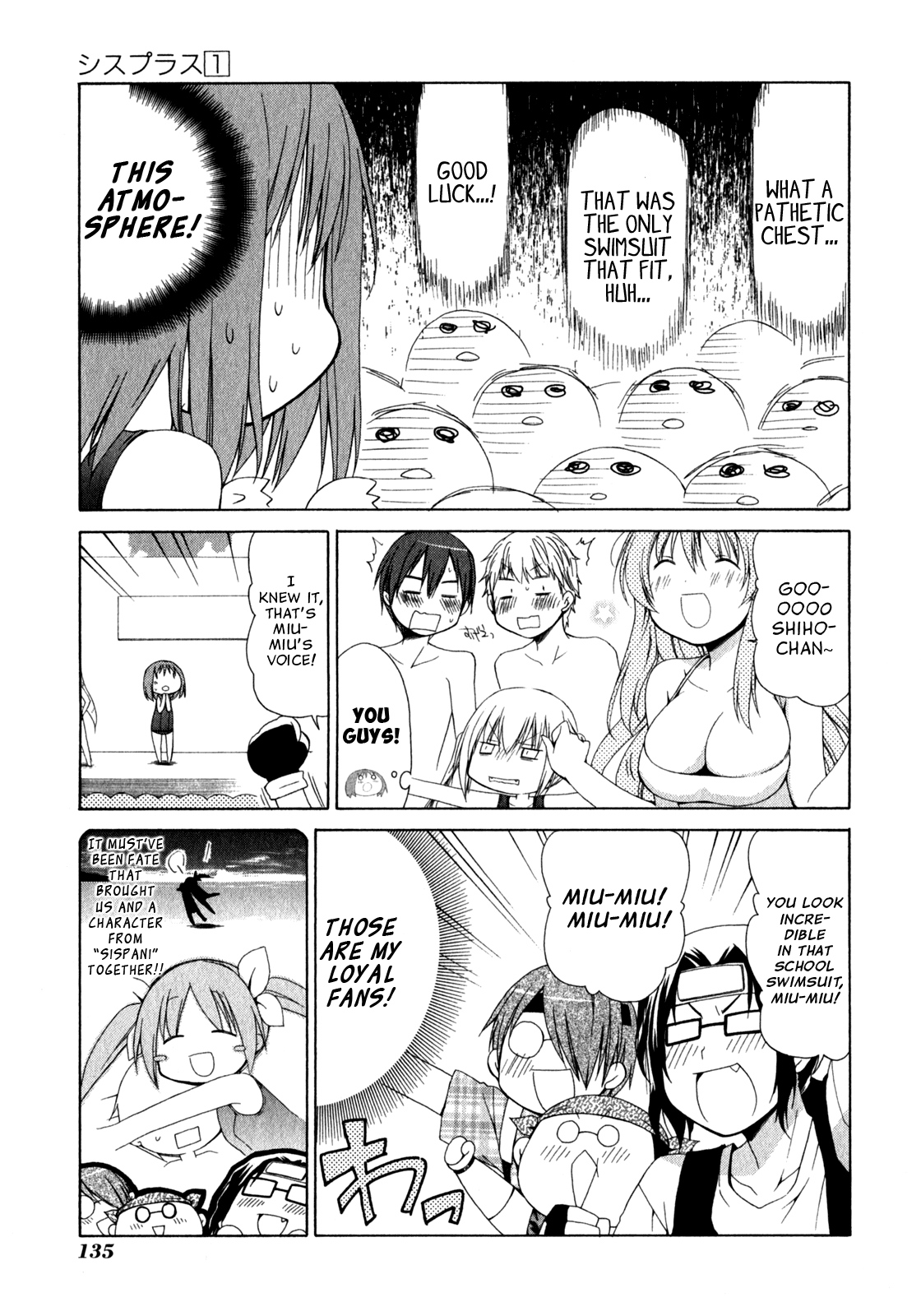 Sis Plus Vol. 1 Ch. 5 第19页