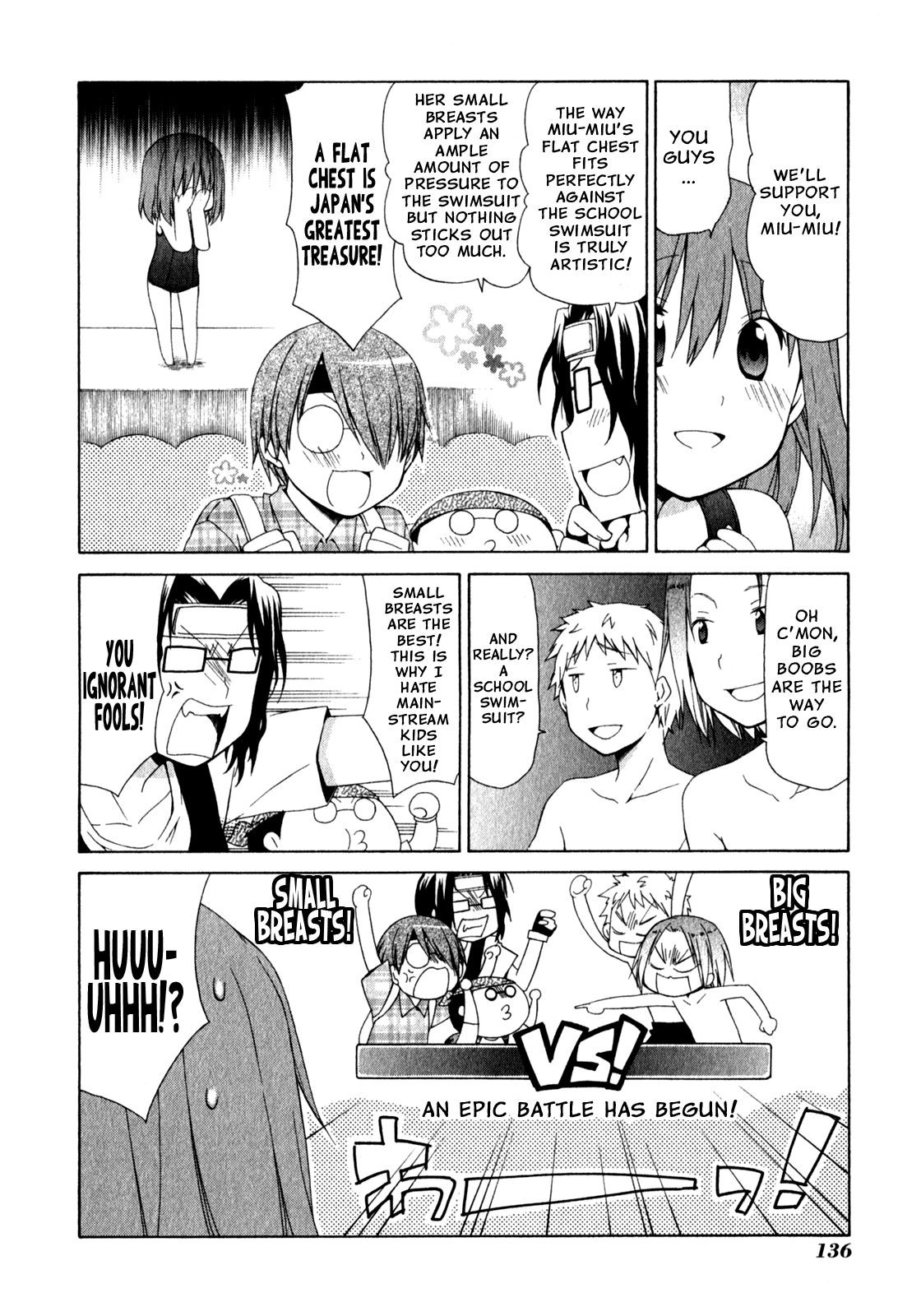 Sis Plus Vol. 1 Ch. 5 第20页