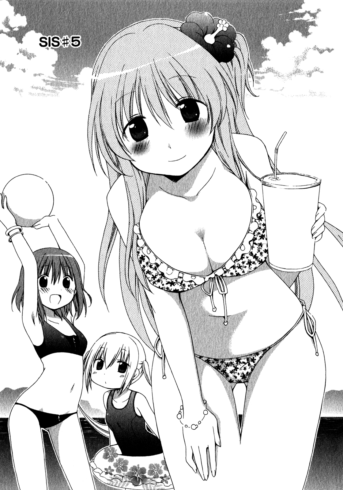 Sis Plus Vol. 1 Ch. 5 第3页