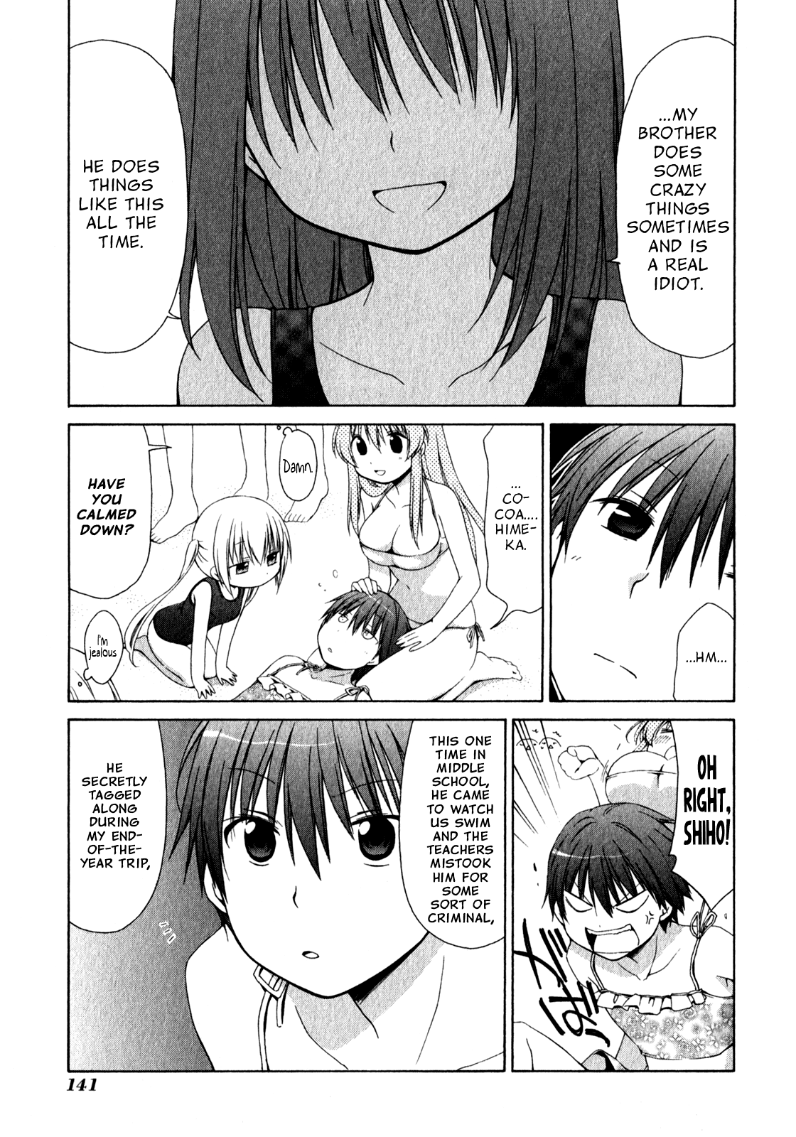 Sis Plus Vol. 1 Ch. 5 第25页