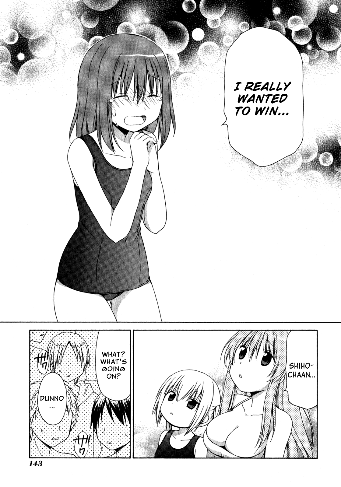 Sis Plus Vol. 1 Ch. 5 第27页