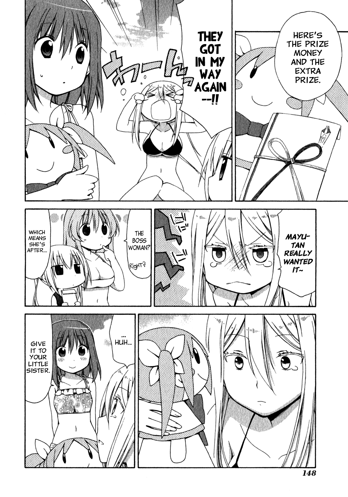 Sis Plus Vol. 1 Ch. 5 第32页