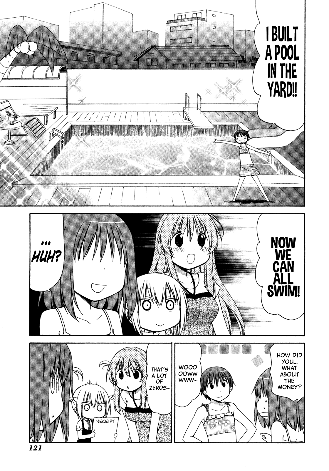 Sis Plus Vol. 1 Ch. 5 第5页